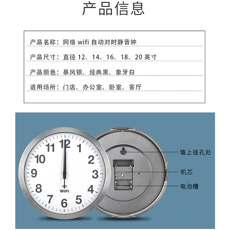 スマートクロック WIFI 自動時刻設定 ネットワーク同期  - Resin Art Wall Clock のレビューと価格